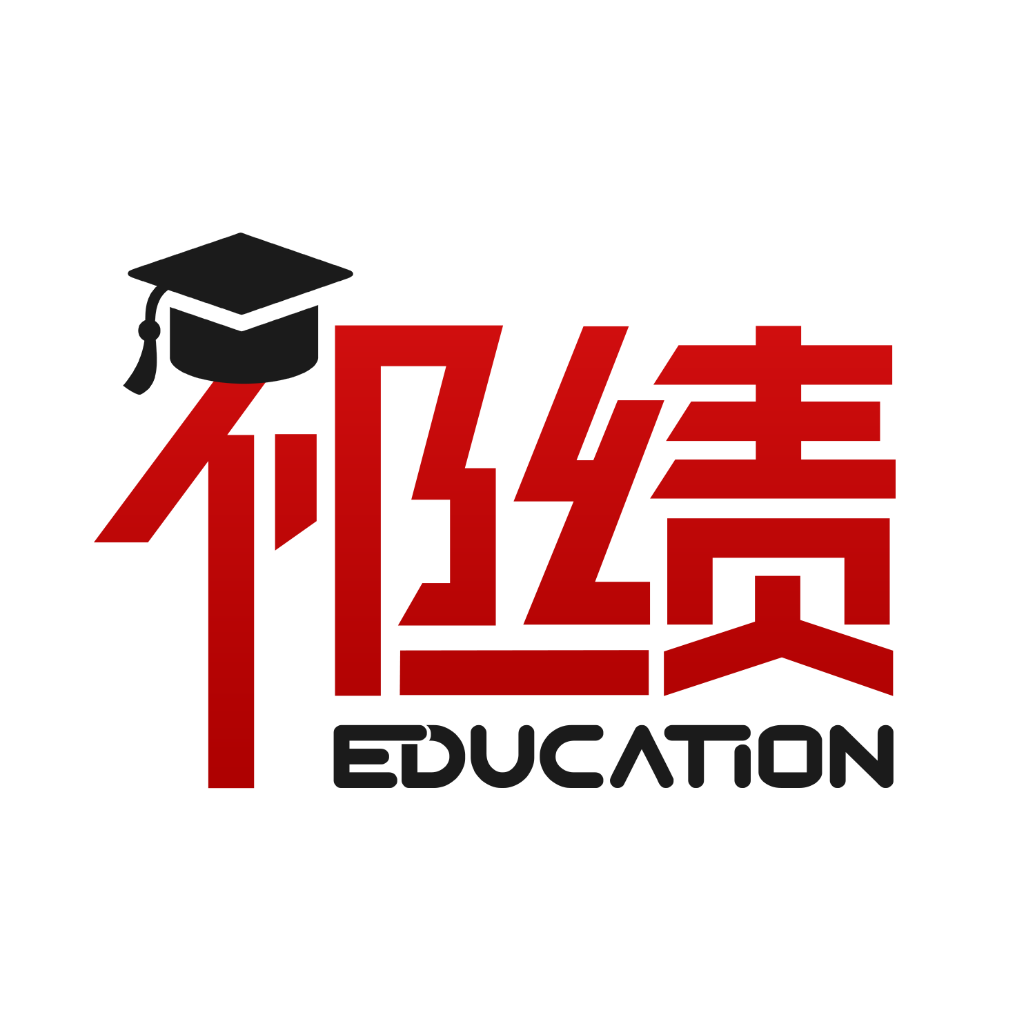 祁绩教育
